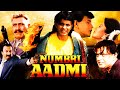 Numbari Aadmi Movie Mithun Chakraborty Kimi Katkar Sangeeta Bijlani Amrish Puri Action Movies
