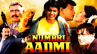 Numbari Aadmi Movie | Mithun Chakraborty, Kimi Katkar, Sangeeta Bijlani, Amrish Puri | Action Movies