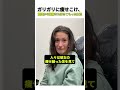 【驚愕】前医の裏切りで歯を全て抜かれ、35kgまで激痩せした女性。絶望する彼女に別のお医者様が渡した“1億円の奇跡”と、鏡の前で悲鳴を上げた衝撃の結末!