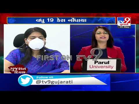 19 more tested positive for coronavirus in Vadodara, district collector Shalini Agrawal talks to Tv9