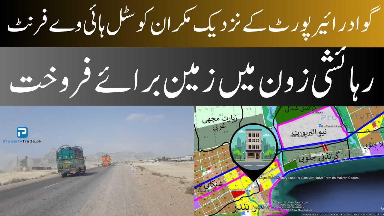 Residential Property in Gwadar Master Plan for Sale Property Trade