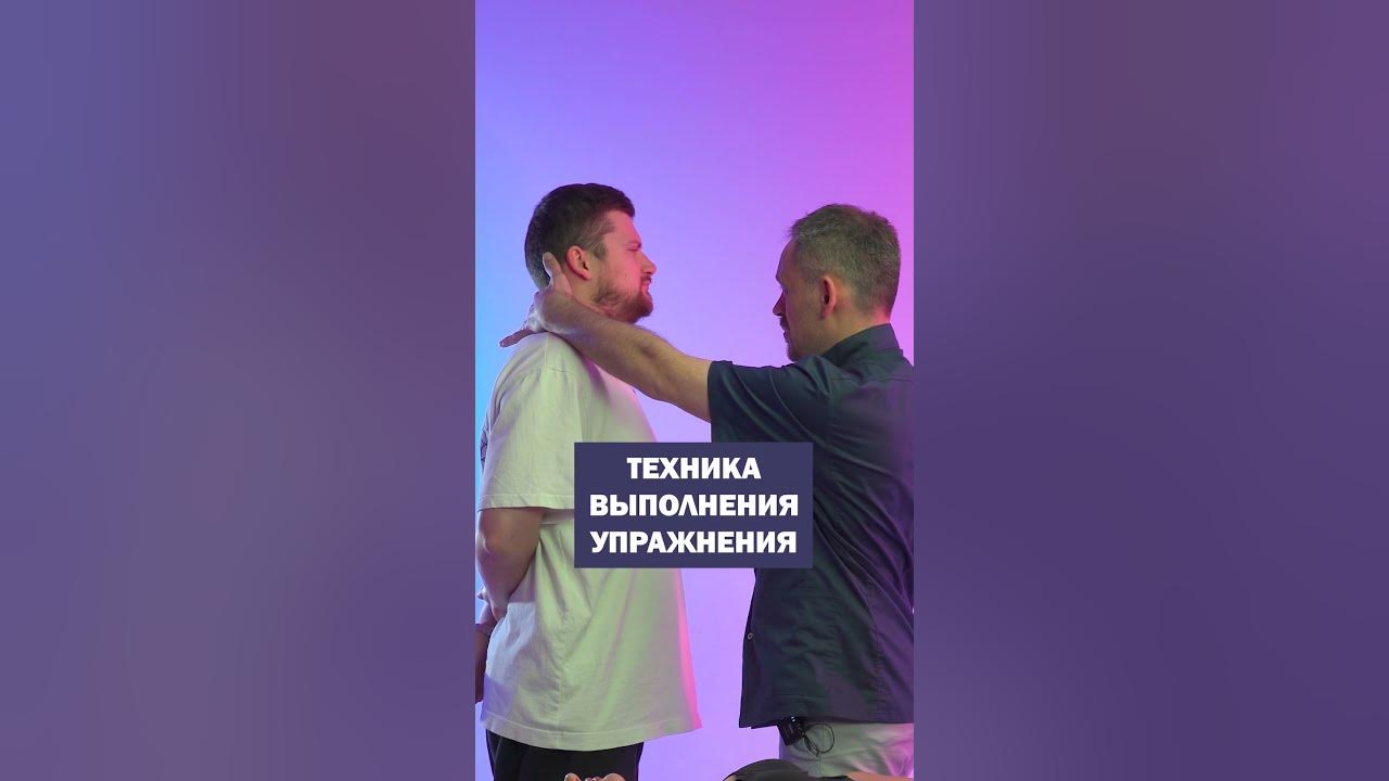 Королевская осанка упражнения