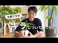 【最近のパキラが熱い！！】インテリア度の高いパキラが人気です！！