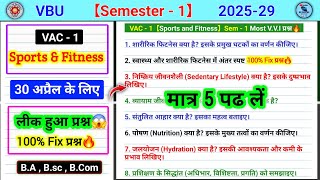 Vac 1 sports and fitness sem 1 important questions। Sports and fitness semester 1 Question Paper 