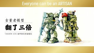 【まとめセット‼︎】　レベッカ&兵隊　13種セット mqdefault.jpg