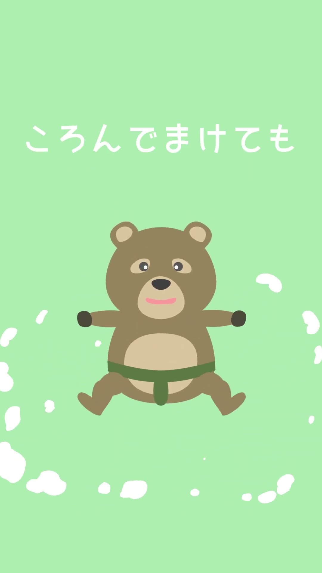 テトテトテトテトテ♪【いないいないばあソング】アニメーション - YouTube