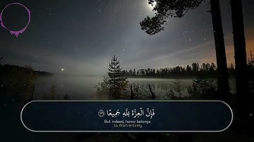 ما تيسر من القران الكريم سورة ( النساء ) القارئ الشيخ (ياسر الدوسري) 📿🧡