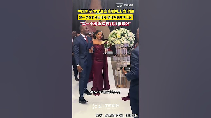 Chinese Groomsman at African Billionaire's Wedding Shares Nerve-Wracking Experience 😅🌍