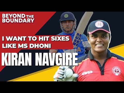 I want to hit sixes like Dhoni: Kiran Navgire | Beyond The Boundary