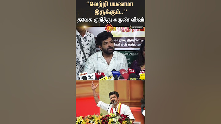 Arun Vijay about Vijay's TVK | Arun Vijay Birthday | Sun News