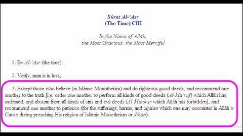 القرآن الكريم سورة العصر مترجمة إنجليزي QuranTranslation Chapter103