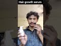 hair growth serum kaun sa use kare
