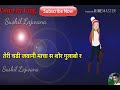 Gulabo(गुलाबो ) new haryanvi song whatsapp status made by Sushil lajwaniya Whatsapp Status Video Download Free