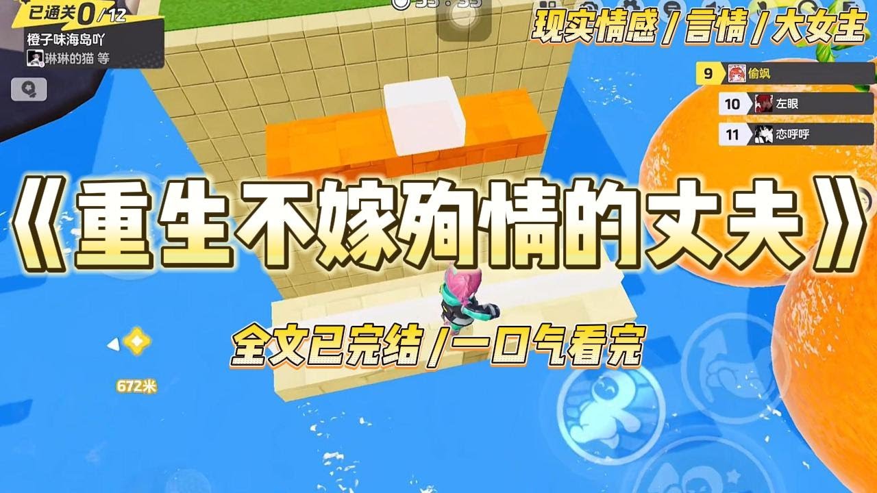 《重生不嫁殉情的丈夫》秦心慈死后，我的丈夫傅云书为她殉情了。他们一个是风光无限的歌后，一个是知名的作曲家。#一口气看完 #小说 #爱情 #绿茶 #复仇 #爽文 #青梅竹马 #重生 #渣男