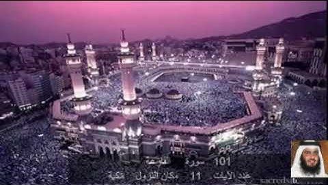 101 سورة القارِعَة أحمد علي العجمي      Ahmad bin Ali Al-Ajmi   Quran - Surah 101 al-Qari`ah