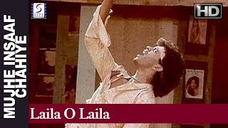 Video thumbnail of "Laila O Laila - Super Hit Hindi Song - Amit Kumar @ Mithun, Rekha, Rati"