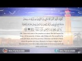 سورة مريم الشيخ ماهر المعيقلي الترجمة Surah Maryam Mary Maher Al Muaiqly With Translate ᴴᴰ