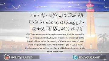 سورة مريم   الشيخ ▐ ماهر المعيقلي + الترجمة ―    surah maryam  mary    maher al  muaiqly   with translate  ▌ ᴴᴰ