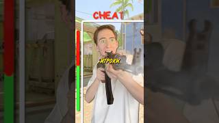 🧠 ПОЧЕМУ ПРО ИГРОКОВ ВСЕ СЧИТАЮТ ЧИТЕРАМИ? СКИЛЛ ИЛИ ЧИТ?