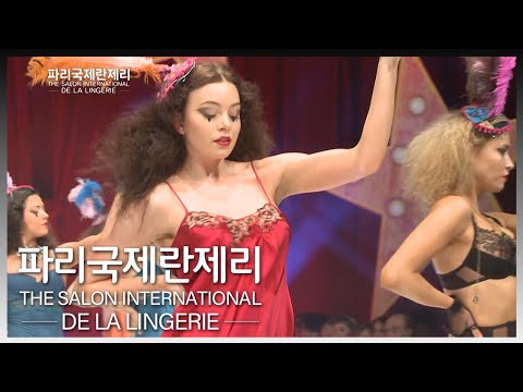 [SALON <strong>INTERNATIONAL</strong> DE LA LINGERIE 2016] #LINGERIE #fashion show｜<strong>EP</strong>.5-4