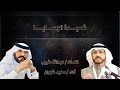 قصيدة الوصايا من كلمات عبدالله غريب أداء سعيد شهوان