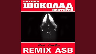 Раб любви (ASB Remix)