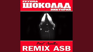 картинка: Раб любви (ASB Remix)