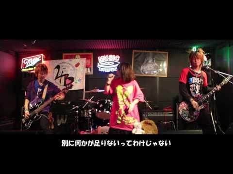 【MV】This is my song!/LEADYBEAR