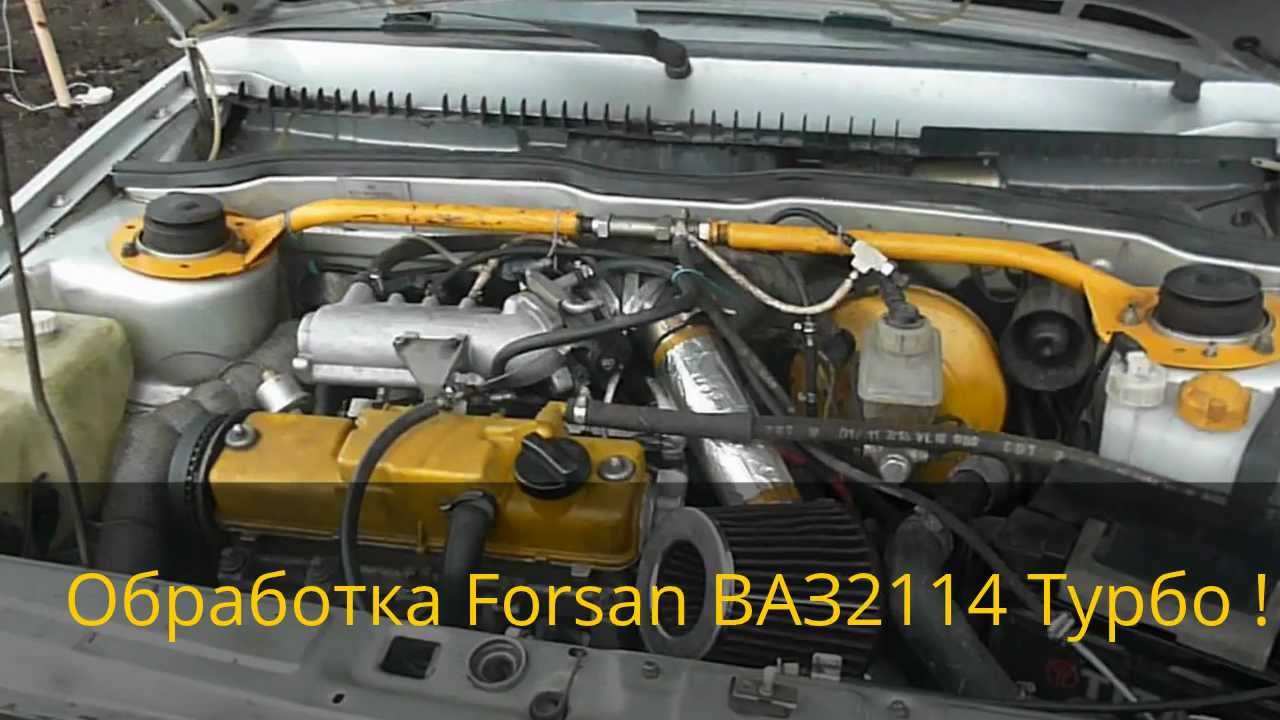 Форсан для акпп