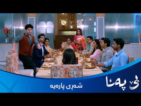 شەڕی پارە و موڵکە کریشنا قسەی جیاوازی هەیە لەسەر موڵکی باوکی