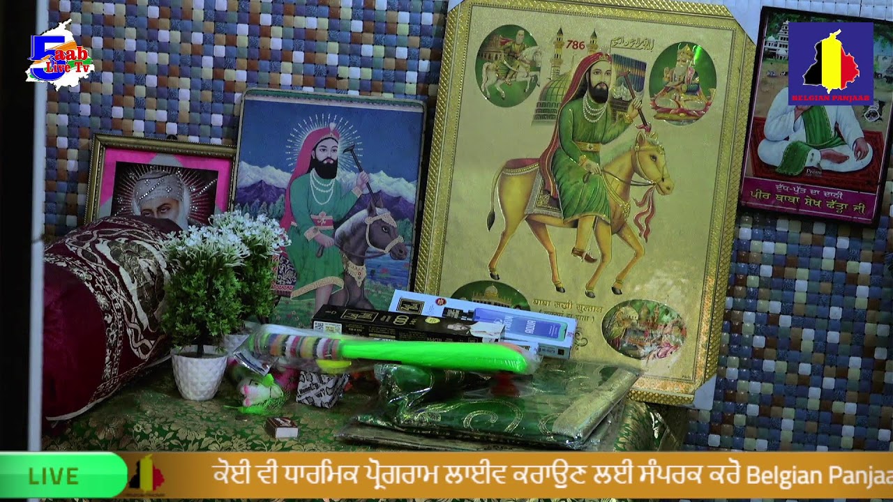 ਮੇਲਾ ਚੋਕੀਆਂ ਪਿੰਡ ਬਾੜਾ ਜਗੀਰ ਮਿਤੀ 02-03-2026