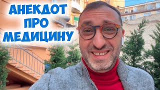 Жизненные анекдоты из одесского дворика! Юмор из Одессы!