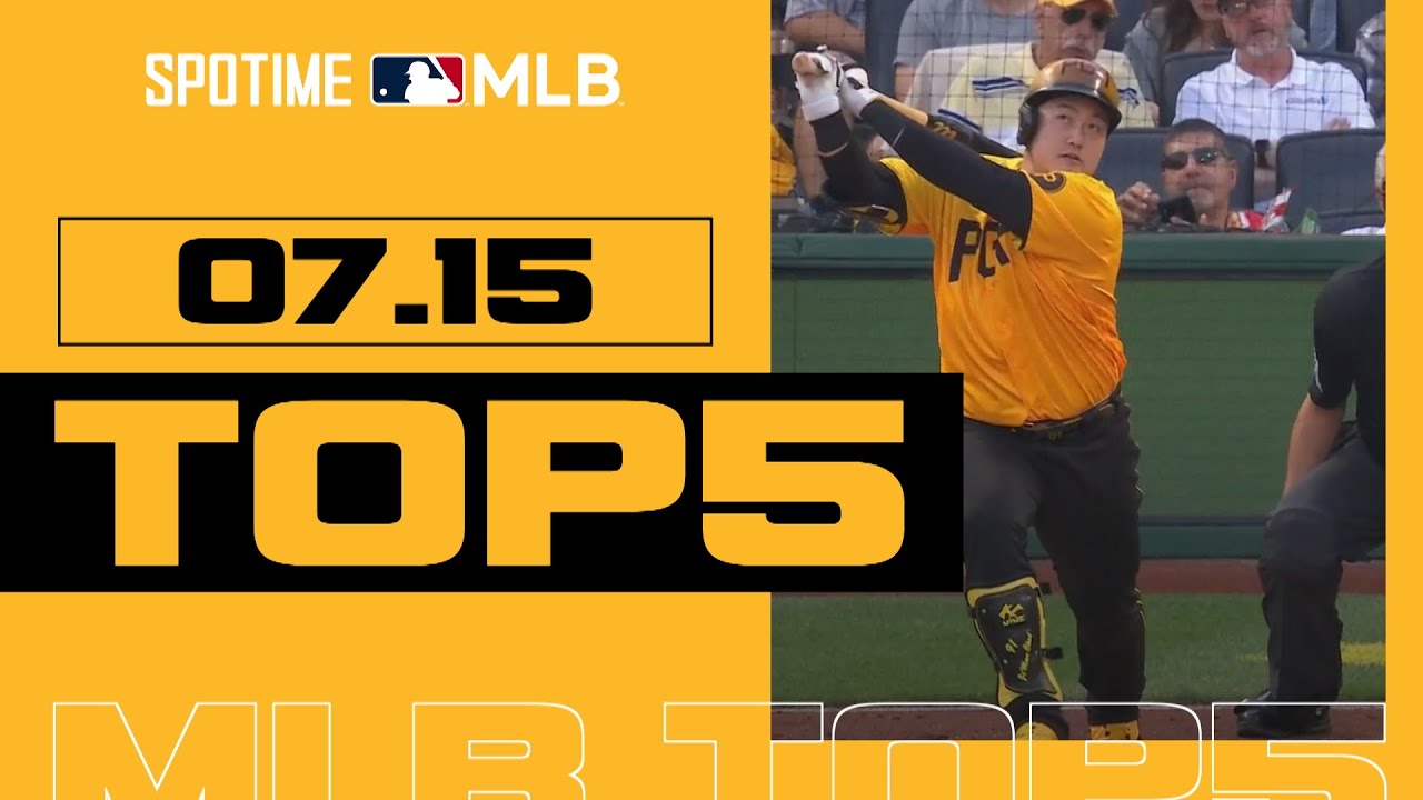 mlb-top-5-7-15-youtube