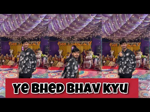 Ye bhed bhav kyu | Chimkandi