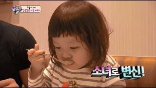 140309 슈퍼맨이돌아왔다 사랑이 먹방 내숭