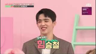 (Sub indo) Idol Room eps 68 Guest seventeen part 18