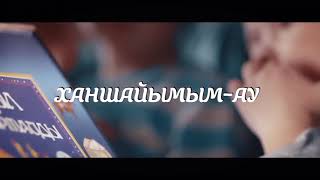 видео: Ғаділбек Жаңай - Ханшайымым-ау | Official klip картинка: Ғаділбек Жаңай - Ханшайымым-ау | Official klip