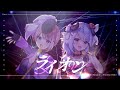 【マクロスF】ライオンを歌ってみた【風吹スサノオ/エアプロ/夜夢瑠紅/ハコネクト】