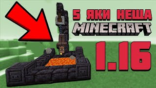 : 5    MINECRAFT 1.16,   !
