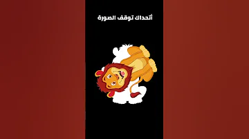 اكسبلور أتحداك توقف الصورة صح اقنباسات Messi يهودي Leomessi Barca Shorts 