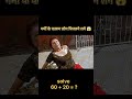 गर्मी के कारण लोग पिघलने लगे 😱।#shorts #facts #movie