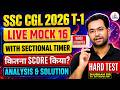 🎯SSC CGL 2026 Free Live Mock 16 | Sectional Timing | Rank, Safe Score &amp; Solution with Shubham Sir