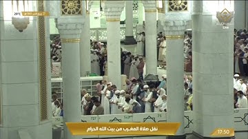 صلاة المغرب الخميس 27-4-1443هـ الشيخ بندر بليلة - أواخر سورة العنكبوت [60-آخرها ]