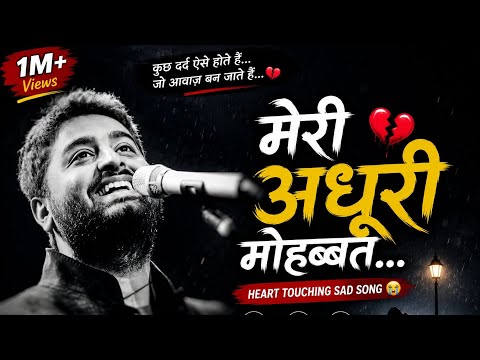 Meri Adhoori Mohabbat 💔 | Sad Love Song | Heart Touching Hindi Song 2026