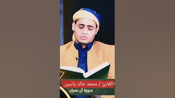 يوم تبيض وجوه وتسود وجوه 😢 | أجمل صوت في تلاوة القران الكريم ❤