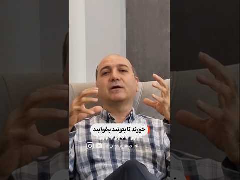 پشت ظاهر محکم گاهی یک فرار بزرگ پنهان است