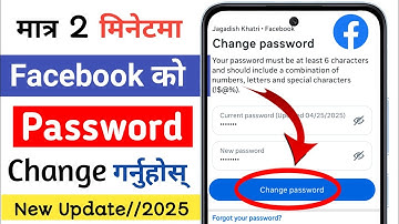 Facebook Ko Password Kasari Change Garne? How To Change Facebook Password 2025 in Nepali | Facebook 