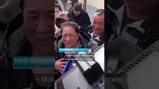 Thumbnail for "Мой сын хороший человек, он их не знает". Арест мужчины, сдавшего жилье фигурантам дела "Крокуса"
