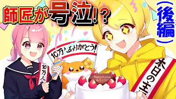 フォートナイトなーな