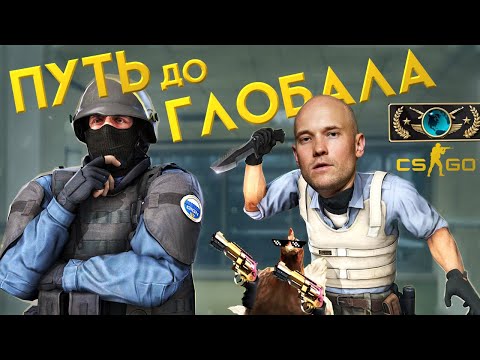 VAVAN РУБИТ! ПЕРВЫЙ РАЗ В ЖИЗНИ ИГРАЮ В CS GO!